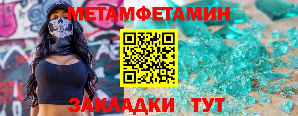Amphetamine Premium Ухта
