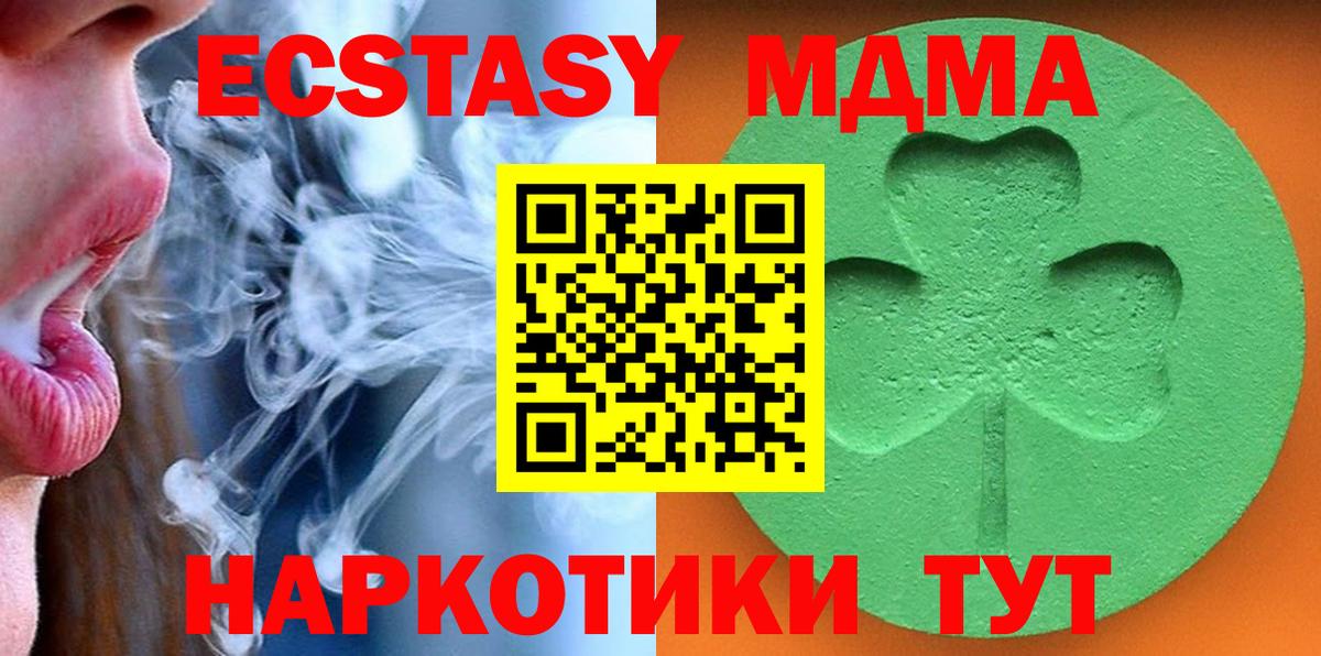 Экстази Cube Ухта