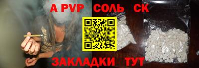 сатива Изобильный