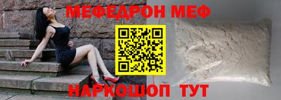 скорость Ирбит