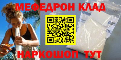 скорость Ирбит