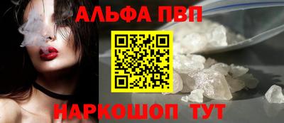 дживик Ипатово