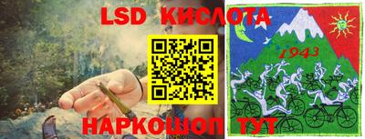 дживик Ипатово