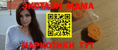 скорость Ирбит