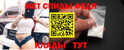 дживик Ипатово