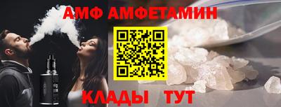 дживик Ипатово