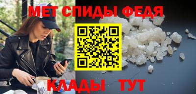 дживик Ипатово