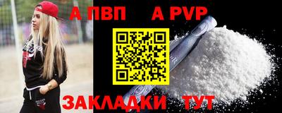 дживик Ипатово