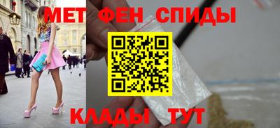 скорость Ирбит