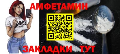 дживик Ипатово