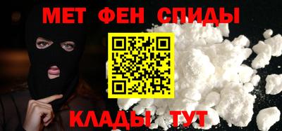скорость Ирбит
