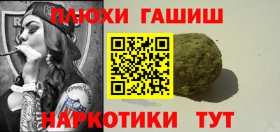 дживик Ипатово