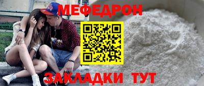 скорость Ирбит