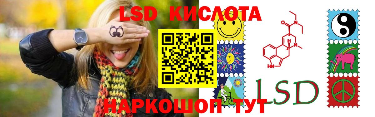 LSD-25 экстази ecstasy  Вход с VPN  Ухта  ЛСД экстази кислота 