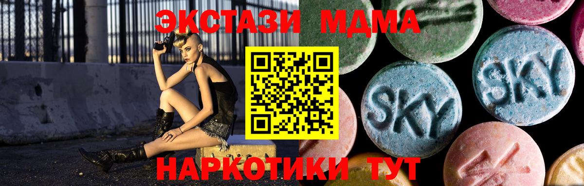 Ухта  МДМА кристаллы  МДМА кристаллы  Вход с VPN 