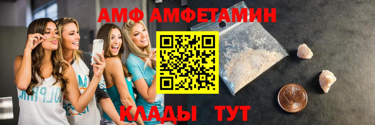 МЕТАМФЕТАМИН кристалл  МЕТАМФЕТАМИН  Ухта  Вход с VPN 
