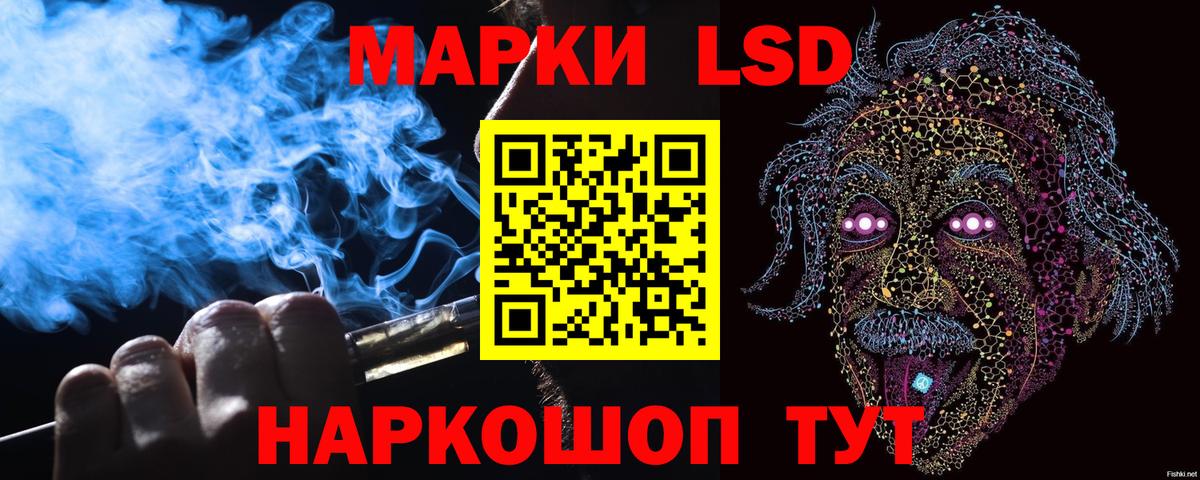 Марки NBOMe 1500мкг  Марки N-bome  Ухта  Вход с VPN 