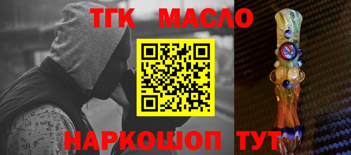 Дистиллят ТГК Wax Ухта
