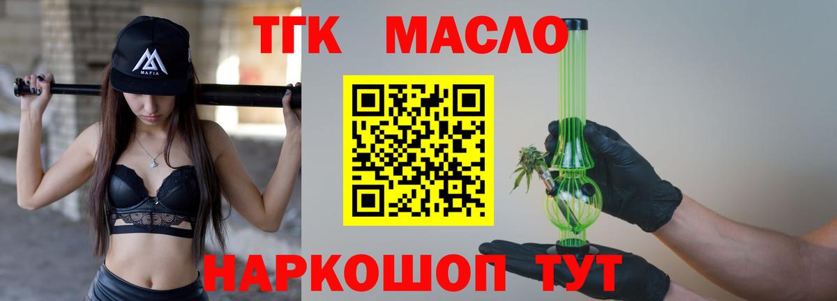 Ухта  A-PVP СК   ГАШИШ  МЕТАМФЕТАМИН  Конопля  Вход с VPN  Меф МЯУ МЯУ кристаллы  Где купить наркотики?  ГАШ 