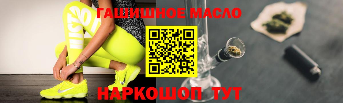 Дистиллят ТГК вейп  Вход с VPN  наркотики  Ухта  ТГК жижа 