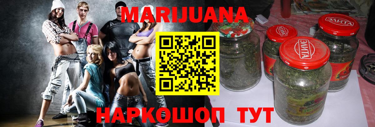 Бошки марихуана LSD WEED  Марихуана конопля  Вход с VPN  Каннабис гибрид  Бошки Шишки LSD WEED  Ухта 